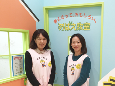 inagenaganuma05