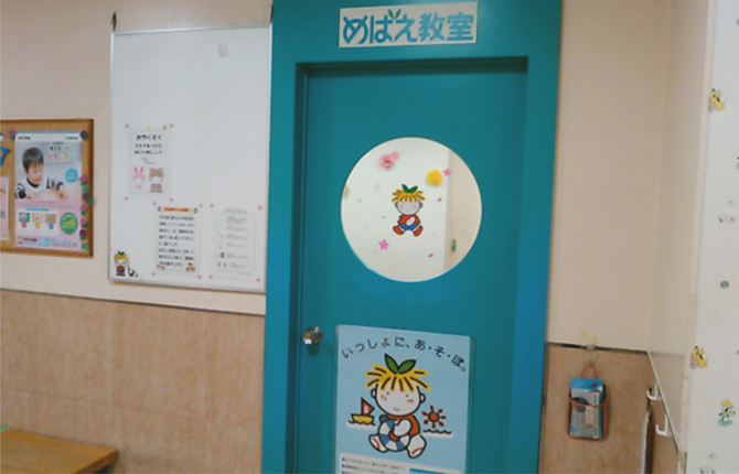 伊賀上野教室