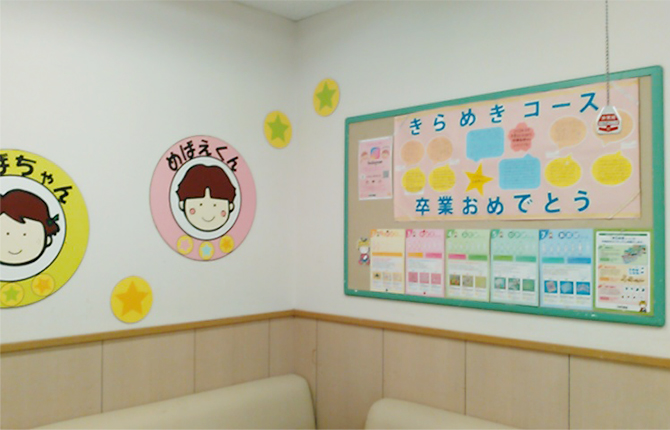 松戸教室