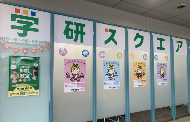 弁天町教室