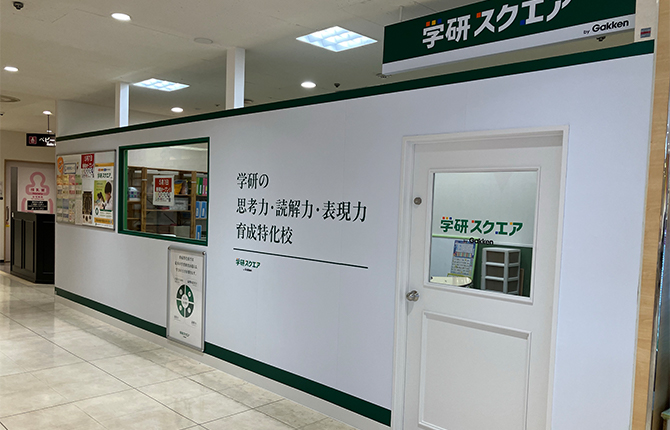 マルイ錦糸町教室