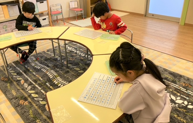ピアシティ稲毛海岸教室