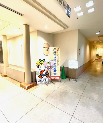 米子教室