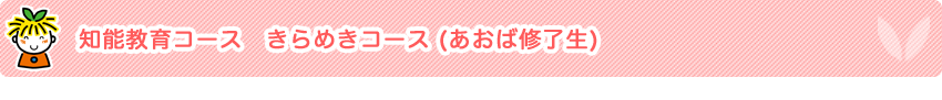 pagetitle_chiiku07