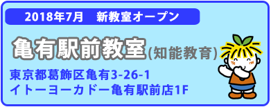kameari